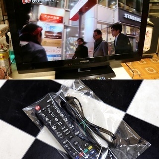 商談中・・・ TOSHIBA REGZA 液晶テレビ 32AC4 2012年製 32型 住まい 