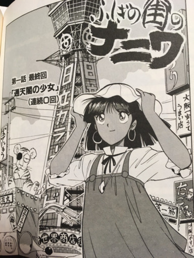 ｎhk人気アニメ ナディア本 雄介 プロフ必読 熱田のマンガ コミック アニメの中古あげます 譲ります ジモティーで不用品の処分