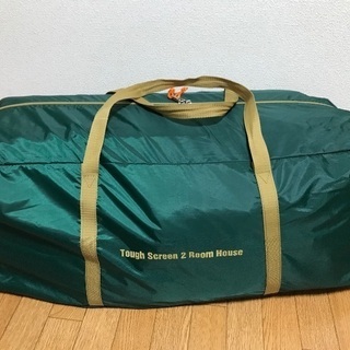 コールマン 2ルームテント 最終値下げです