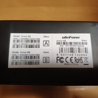 ulefone ARMOR 6S 最強タフネス SIMフリー (防水・防塵・耐熱・耐衝撃）