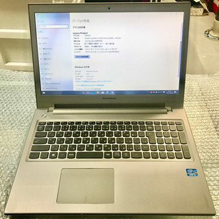 【超美品】Lenovo ノートパソコン
