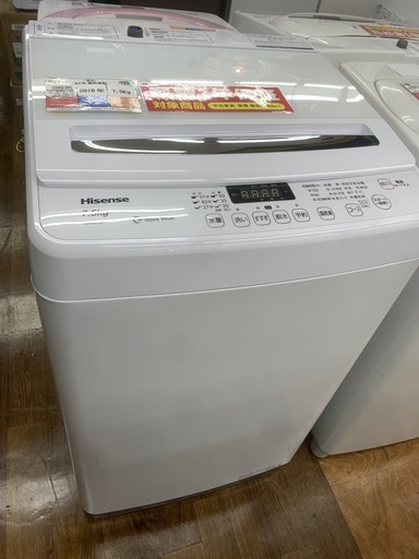 1年保証つき！Hisense 簡易乾燥機能付洗濯機 HW-G75A 7.5kg 2018年製