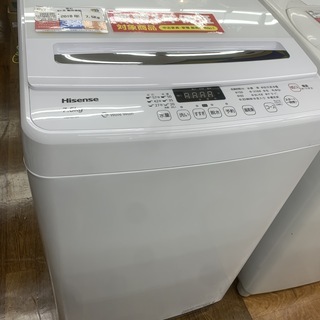 ハイセンス 簡易乾燥機能付洗濯機 7.5kg HW-G75A アウトレット品