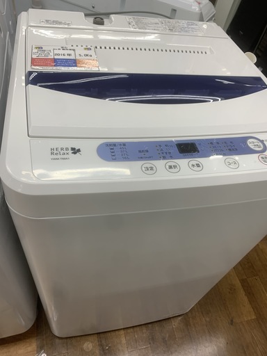 YAMADA 全自動洗濯機 YWM-T50A1 5.0kg 2016年製