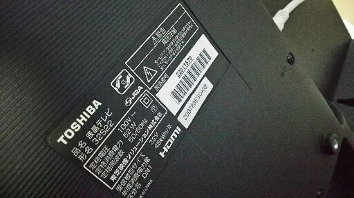 テレビ TOSHIBA REGZA32S22 2018年 ほぼ新品 値下げしました