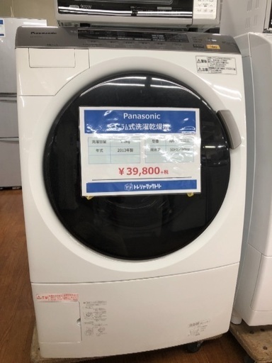 ドラム式洗濯機！Panasonic 2013年 9キロ NA-VX3101L