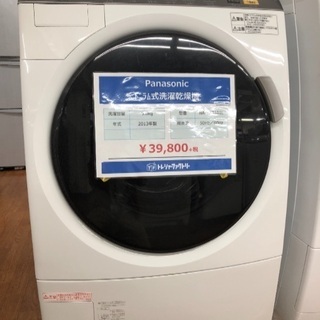 パナソニック ドラム洗濯機 2013 na-vx3101l