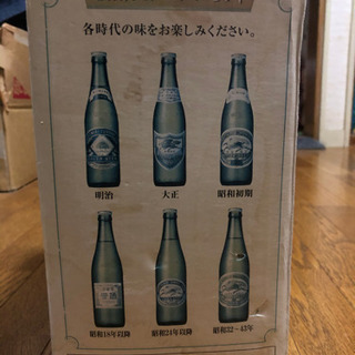 キリンラガービール復刻品　非売品