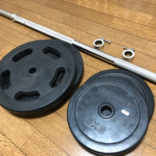 IVANKO ダンベル　バーベルセット　値下げしました