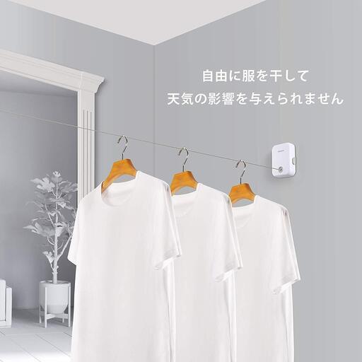 室内干しワイヤー 洗濯物干し 部屋干し穴開け不要最大25kg 新品 未使用 加藤 名古屋の洗濯 用品 その他 の中古あげます 譲ります ジモティーで不用品の処分