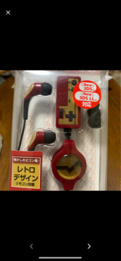 ファミコン2コン型マイク付きイヤホン わらび マキノの家電の中古あげます 譲ります ジモティーで不用品の処分 ファミコン2コン型マイク付きイヤホン わらび マキノの家電の中古あげます 譲ります ジモティーで不用品の処分