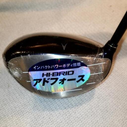 ドライバー ハイブリッド