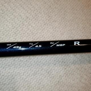 ドライバー　ハイブリッド