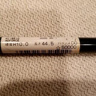 ドライバー　ハイブリッド