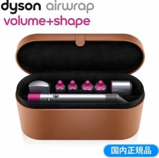 新品●未開封 Dyson ダイソン スタイラー エアラップ と ダイソンオリジナル収納バッグのセット