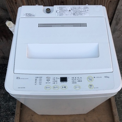 【配送無料】SANYO 4.5kg 洗濯機 ASW-45D