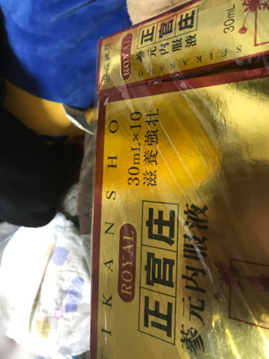 正官庄