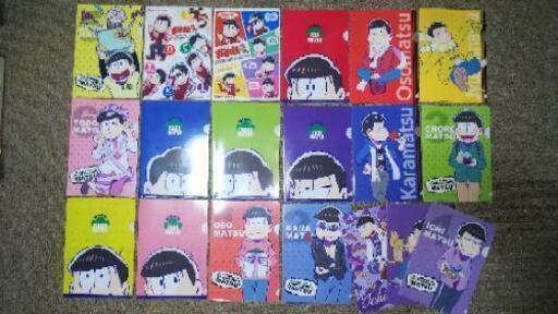 おそ松さん コンビニコラボ クリアファイル 19枚セット うっちぃ Sale中 半田のおもちゃの中古あげます 譲ります ジモティーで不用品の処分