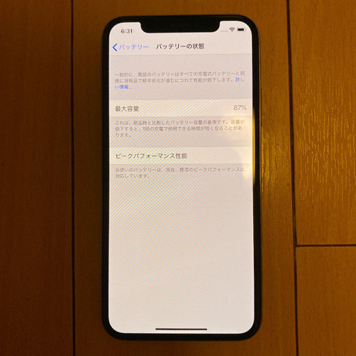 iPhone Xs Silver 256 GB SIMフリー | rwwca.com