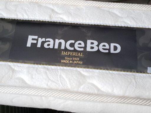 極美品‼高級‼フランスベッド セミダブル ベッド フレーム マットレス セット