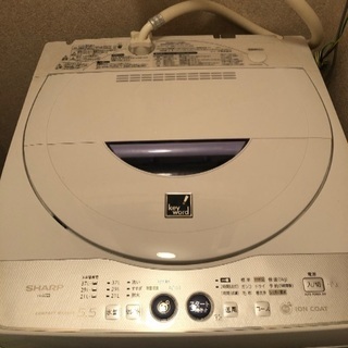 11月30日に取りに来れる方　　SHARP 5.5kg 洗濯機