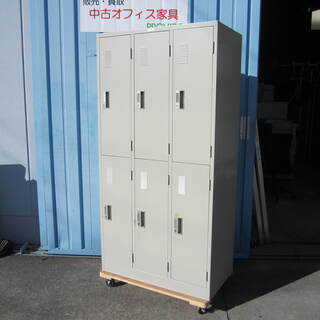 6人用更衣ロッカー 1ヶ所多少難あり