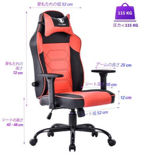 【大特価】新品未開封　ゲーミングチェア　レーシング様式　赤