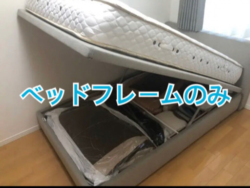 セミダブルベッドフレーム 日本ベッド 跳ね上げ式 ガス圧式