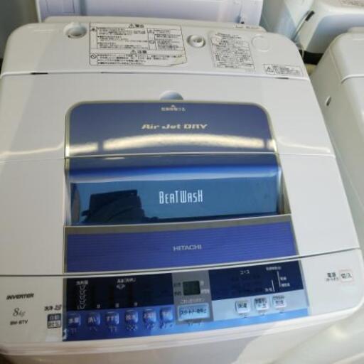 《特別価格品！6ヶ月の動作保証付！》 日立 HITACHI 8kg 洗濯機 ビートウォッシュ 2014年製 取説 付属あり