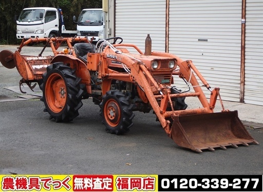 【SOLD OUT】クボタ トラクター L1501DT 15馬力 4WD フロントローダー