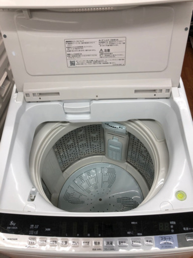1年保証のHITACHI全自動洗濯機♪ | camarajeriquara.sp.gov.br