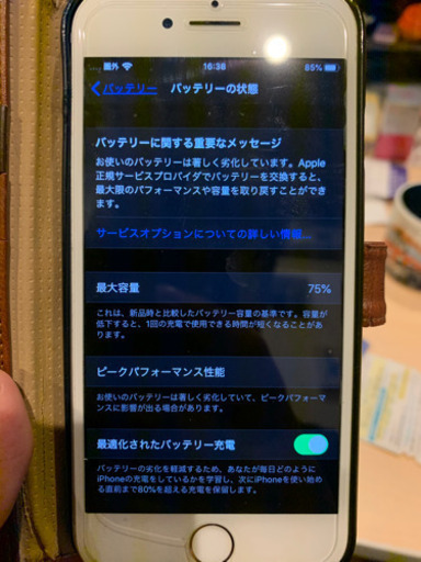 【SIMフリー】傷なしiPhone7 シルバー 128GB
