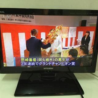 三菱電機(MITSUBISHI) 19V型 液晶 テレビ LCD...