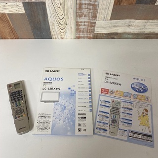 即日受渡可❣️亀山モデル大画面AQUOS52型フルハイビジョン16000円