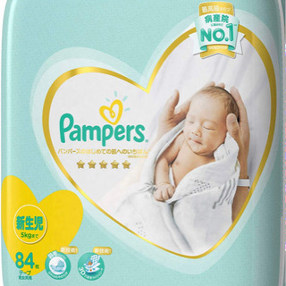 【新品未開封】パンパース 新生児サイズ おむつ 84枚×3パック