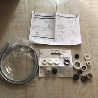 日本トリム トリムイオンNEO