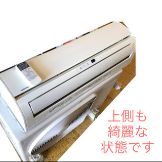 東芝 ルームエアコン 冷暖房 暖房器具 RAS-281G 【公式通販】