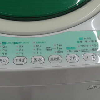 洗濯機 7.0kg 2014年製 TOSHIBA AW-707 ホワイト系 東芝 7kg 苫小牧西店