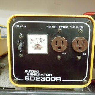 （引取限定）（戸畑本店）発電機　スズキ　SD2300R　中古品 引取限定）（戸畑本店）発電機 スズキ SD2300R 中古品 【公式通販】