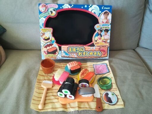 パイロットまほうのおすしやさん中古 ピルケ 江東のおもちゃ 知育玩具 の中古あげます 譲ります ジモティーで不用品の処分 パイロットまほうのおすしやさん中古 ピルケ 江東のおもちゃ 知育玩具 の中古あげます 譲ります ジモティーで不用品の処分