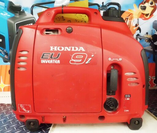 （引取限定）（戸畑本店）発電機　ホンダ　EU9i　中古品