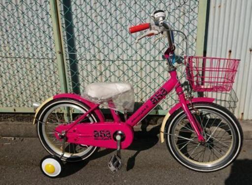 整備済み‼️子供自転車61