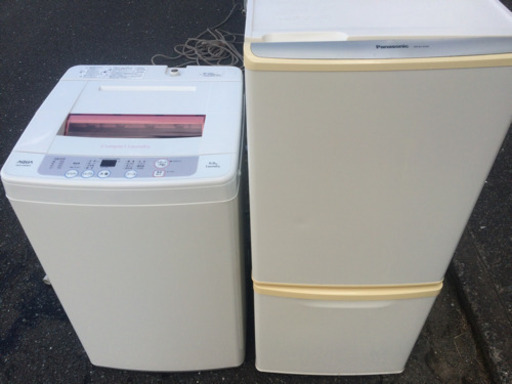 福岡市内配達無料 冷蔵庫 洗濯機セット2