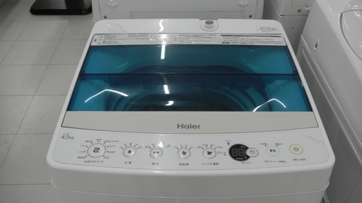 Haier/ハイアール 4.5㎏ 全自動洗濯機 クラス最小幅 JW-C45A 2016年製 苫小牧西店