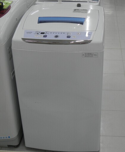 エンプレイス アリオン 4,5㎏洗濯機  ARION AS-500W 2015年製 苫小牧西店
