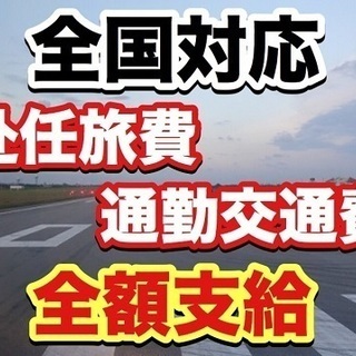 朝が苦手な方【必見！】夜勤専属の軽作業のお仕事！大人気東京エリア...