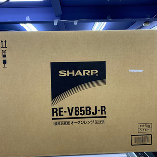 新品未使用! SHARP シャープ RE-V85BJ スチーム オーブンレンジ