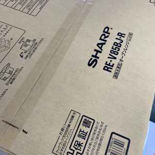 新品未使用! SHARP シャープ RE-V85BJ  スチーム オーブンレンジ