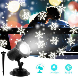 クリスマス 雪投影 プロジェクター ランプ