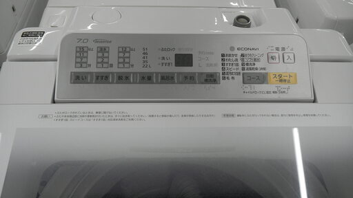 洗濯機 7.0kg 2016年製 パナソニック NA‐FA70H3-W ホワイト 高機能モデル 即効泡洗浄 エコナビ 苫小牧西店